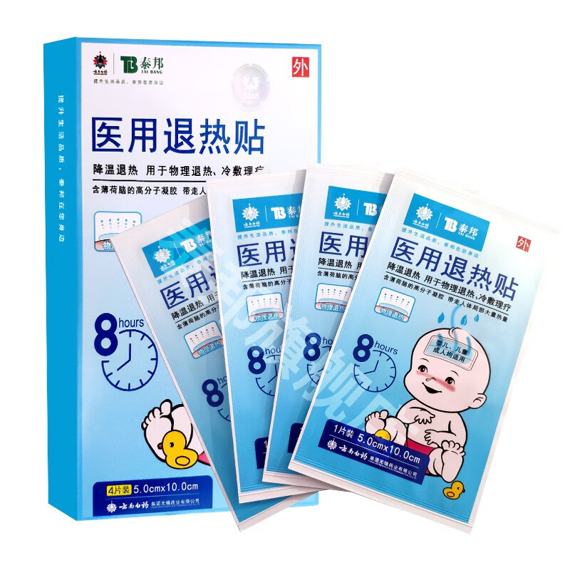 宝宝退烧贴可以贴多久