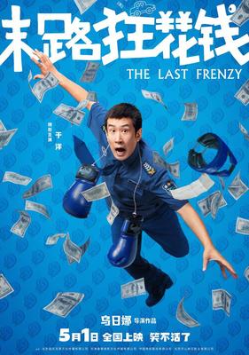 杏鑫娱乐官方网站客户端