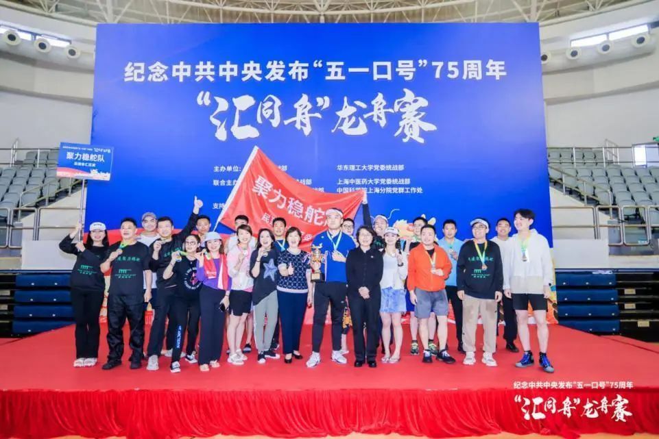 船舶比赛主题标语