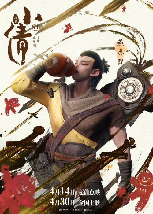热门吃瓜最新回家的路