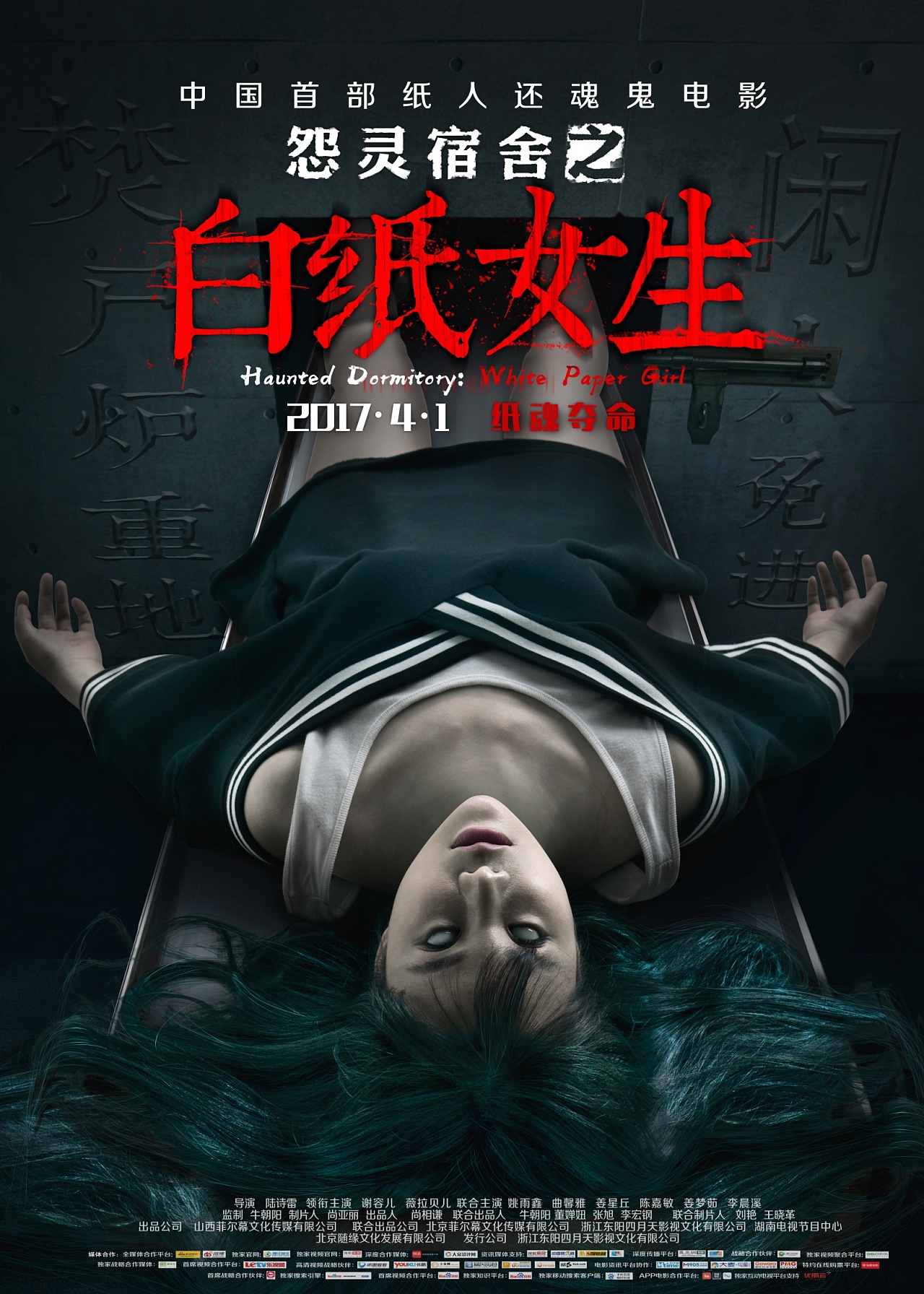 剧照
