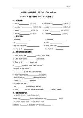 Mistake反义词最佳答案