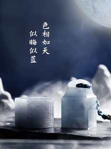 蓝姓名字