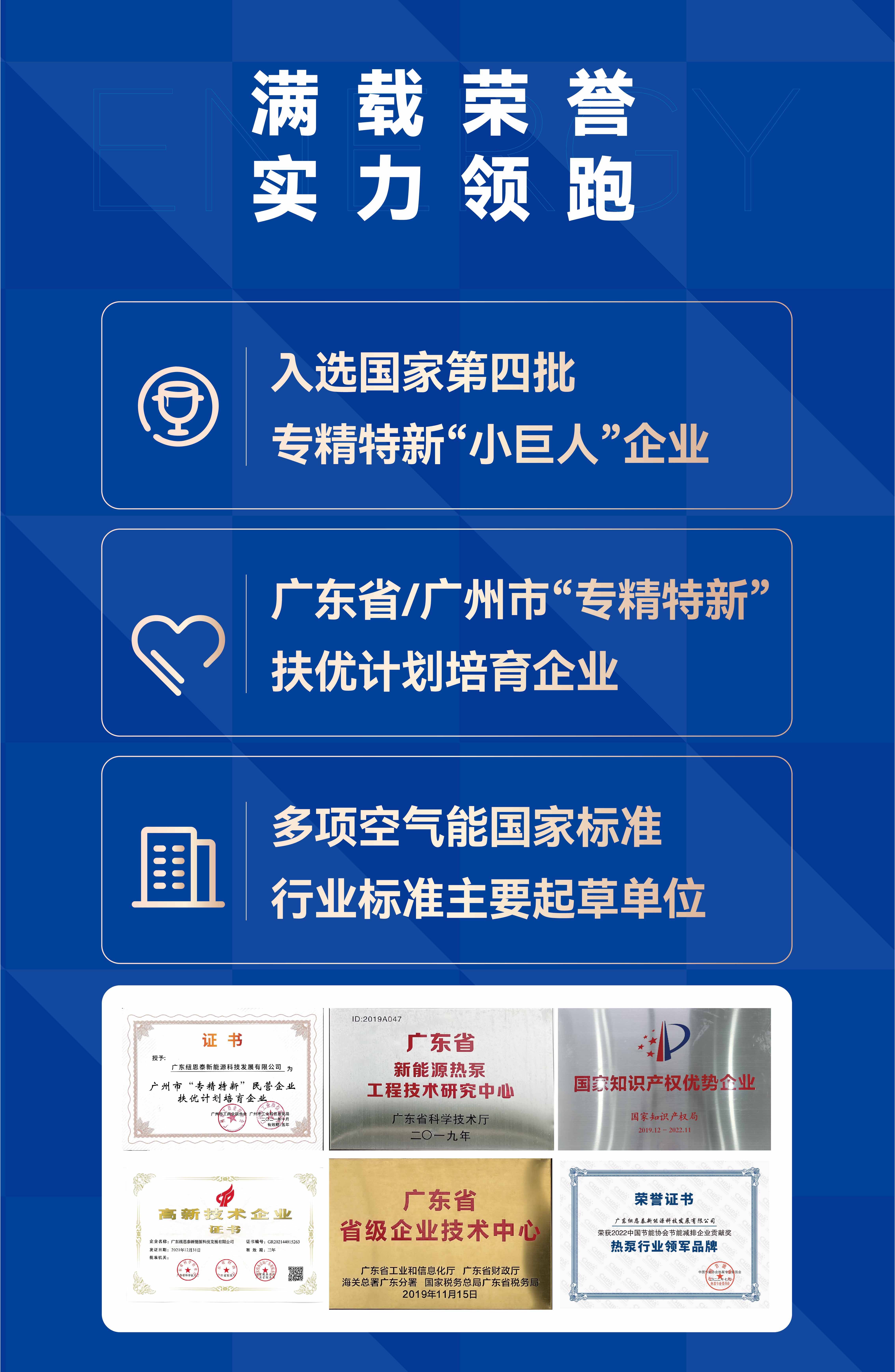 橱柜式空气能文字介绍