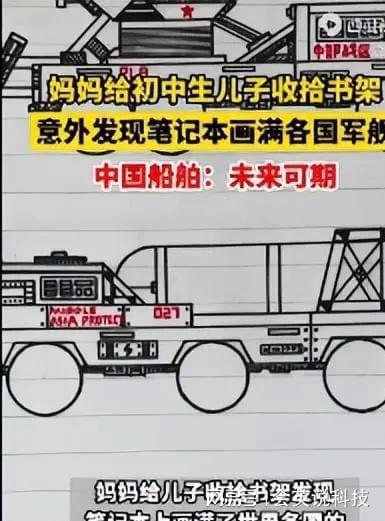未来船舶的精美设计图画画