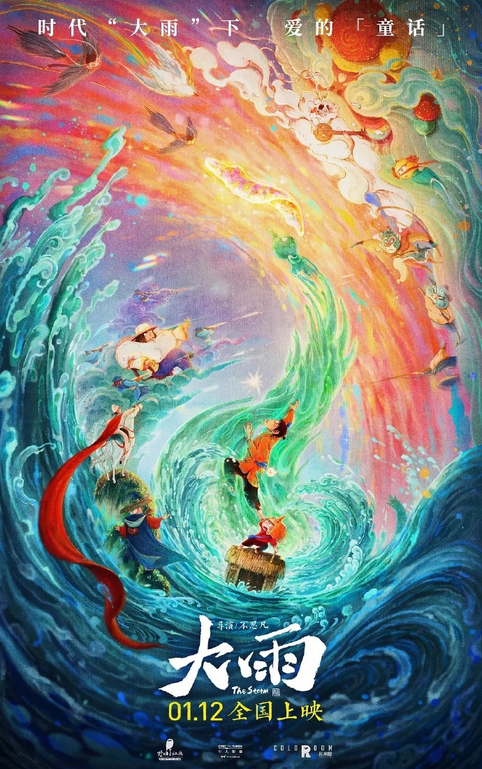 资讯配图
